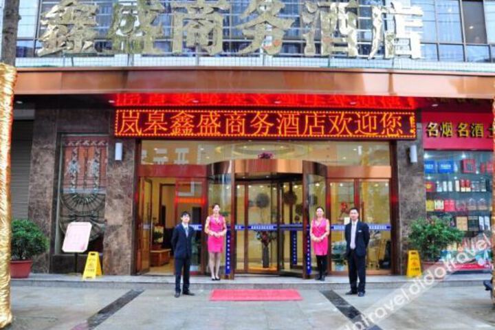 Xinsheng Business Hotel