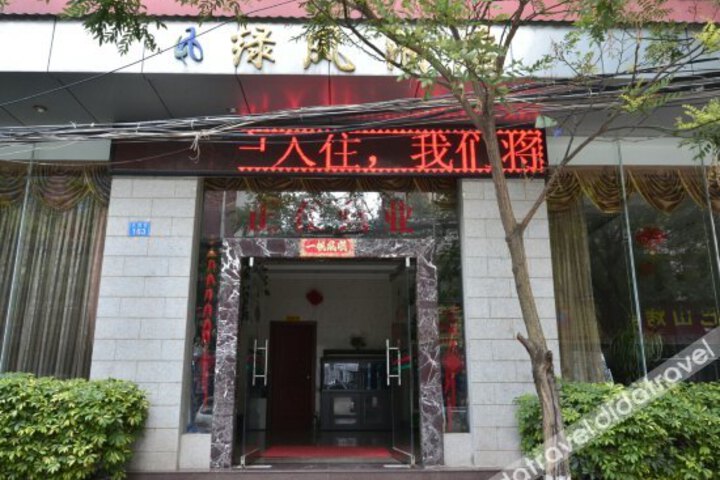 Lvfeng Hotel