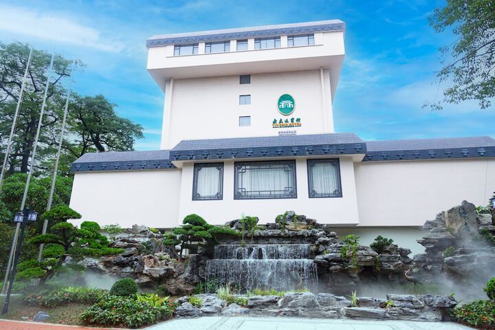 Image of Guangdong Yingbin Hotel