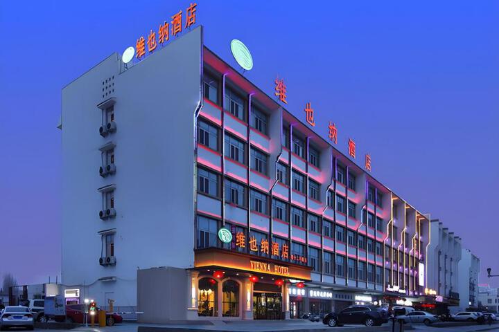 Vienna Hotel Xinjiang Kashgar 2nd Ring Road Food Street