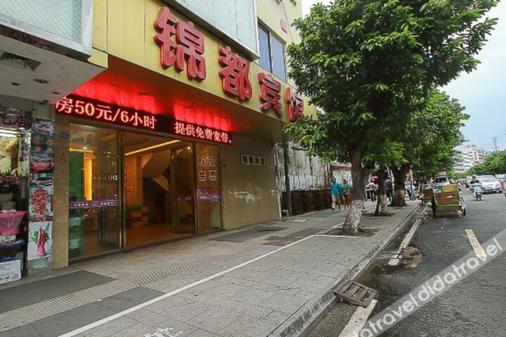 Haikou LIKER Laike Jindu Hotel (Zhongjie Road Pedestrian Street Fruit Market)