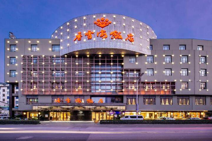 Suzhou Xiangxuehai Hotel