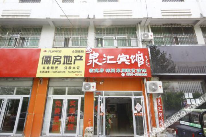 Hotel 3 of 22