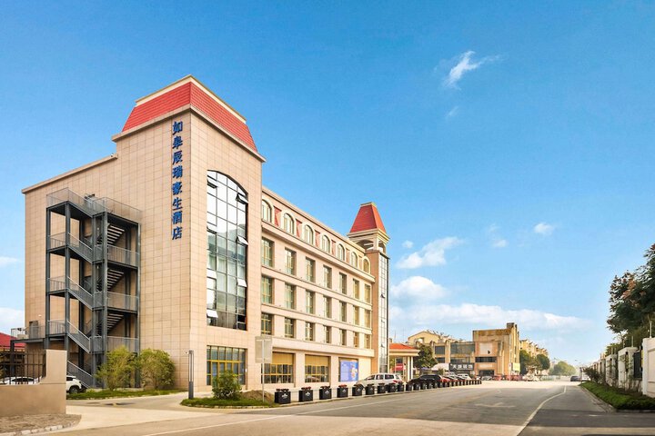 Howard Johnson by Wyndham Prospect Hotel Rugao in Nantong