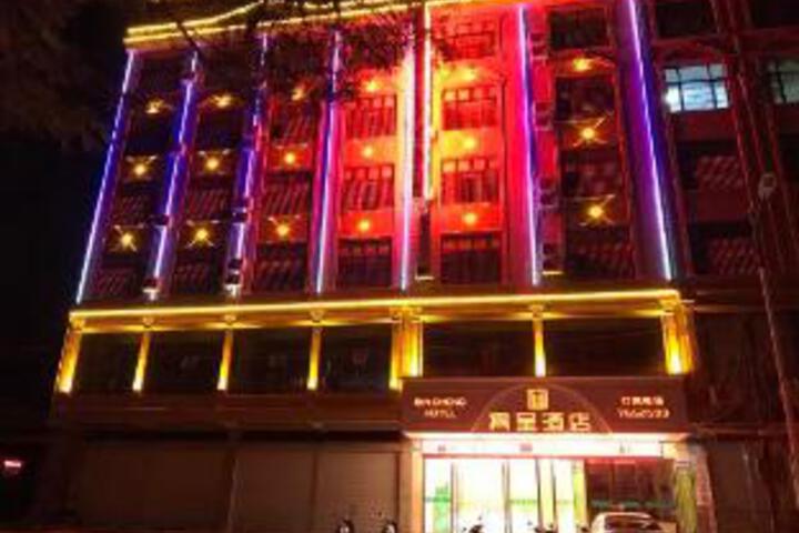 Bincheng Hotel