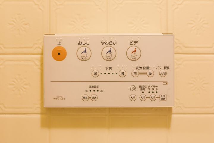 Room 53 of 111