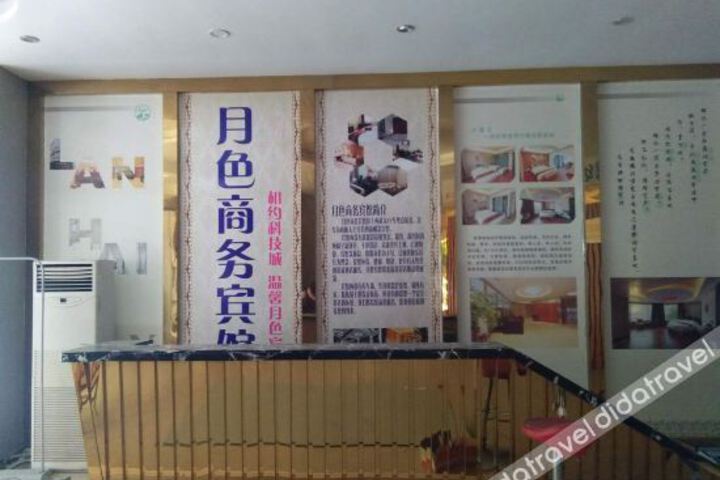 Hotel Interior 13 of 26