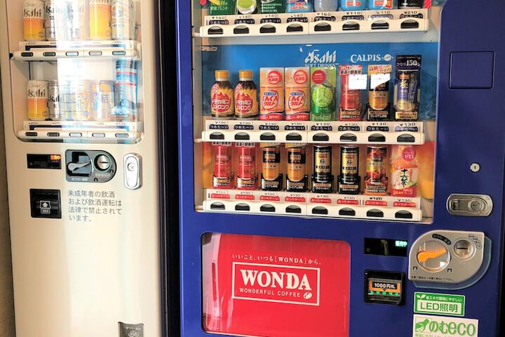 Vending machine