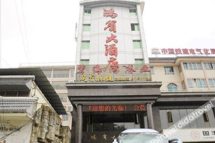 Hotel 4 of 17