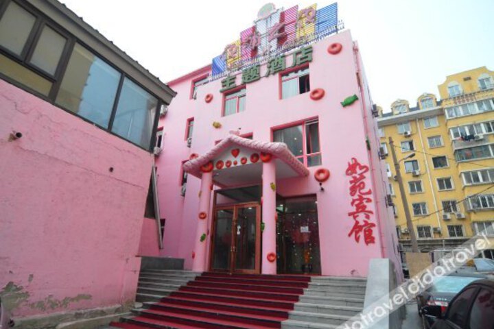Yepuzhiye Hotel