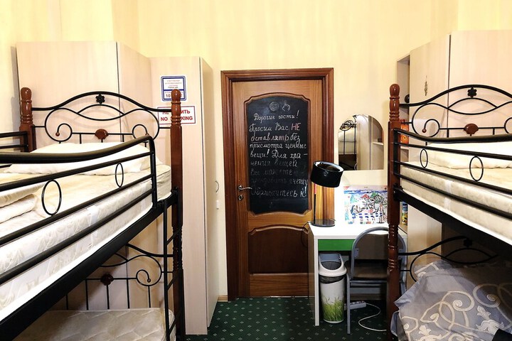 Room 13 of 26