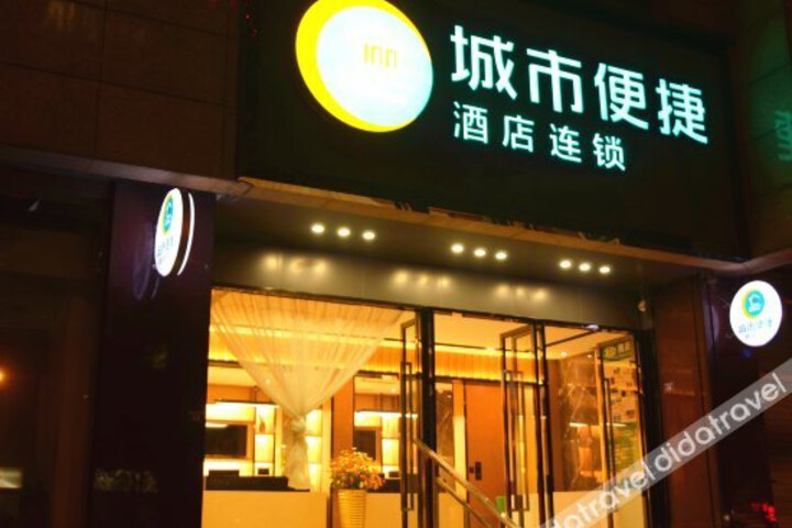 City Comfort Inn Chengdu Tianfu Square Metro Station