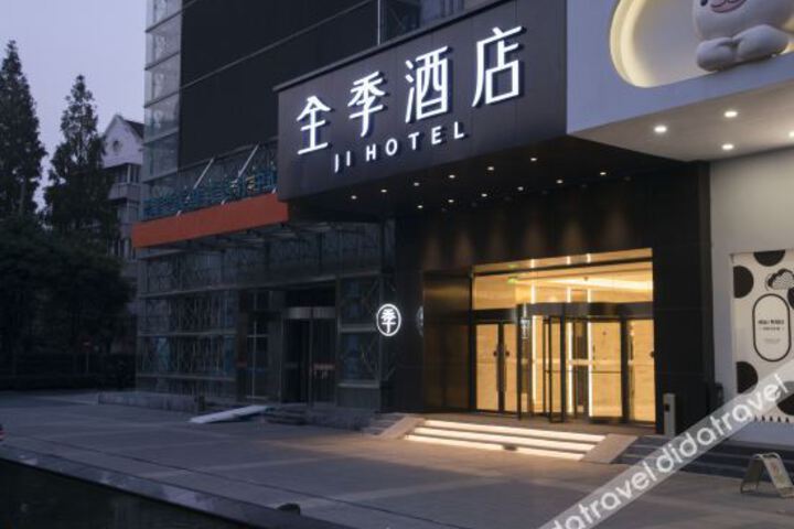 JI Hotel Shanghai Yanan West Road Metro Station