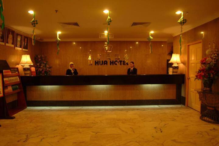 Photo of Li Hua Hotel Bintulu
