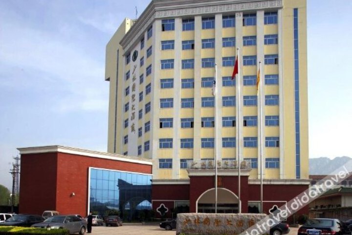 登封少林国际大酒店