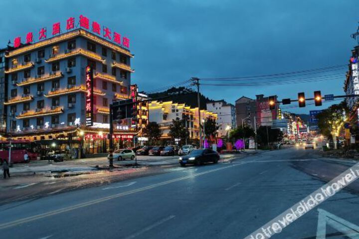 Yongshun Degui Hotel