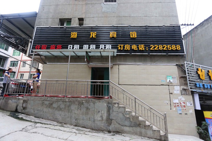 Hailong Hotel