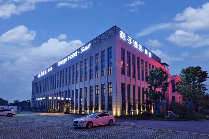 Image of Orange Hotel Shanghai Pudong Airport