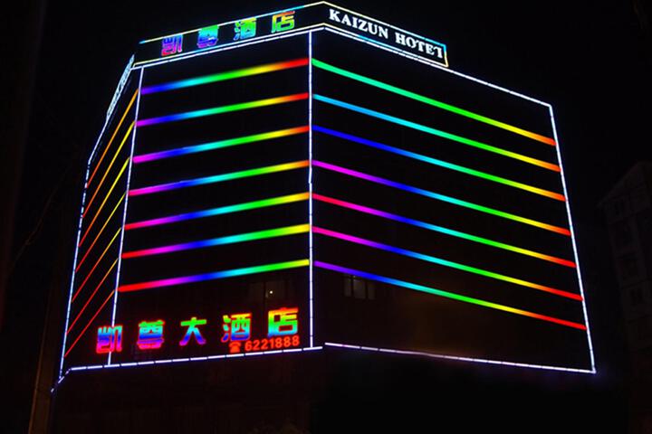 Kaizun Theme Hotel