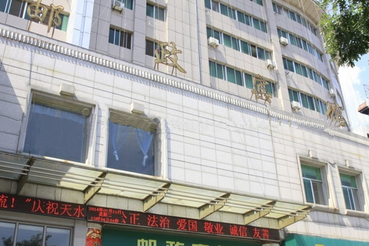 Youzheng Hotel