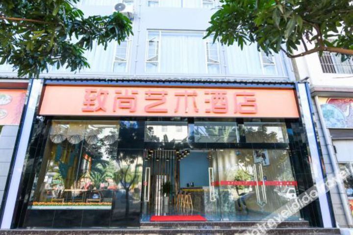 Zhishang Art Hotel