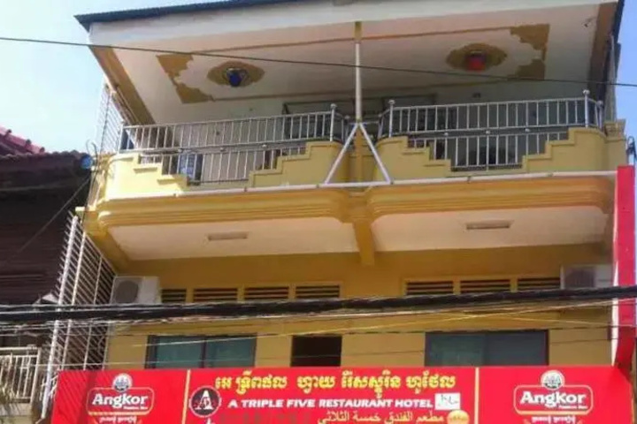 A Triple Five Restaurant Hotel