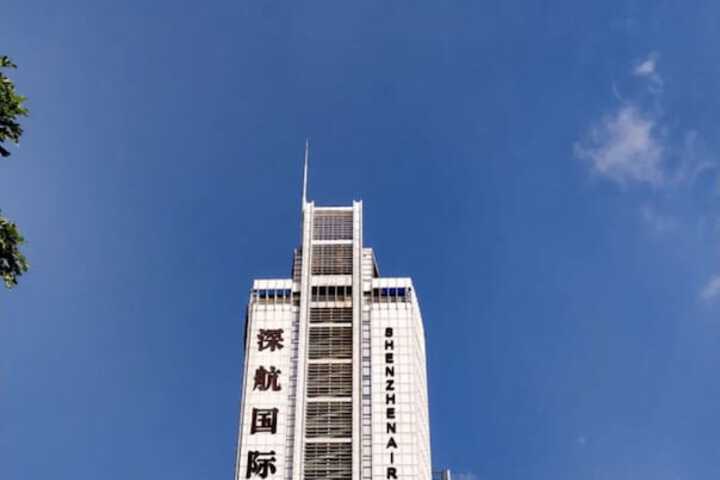 Photo of SHENZHEN AIRLINES INTERNATONAL HOTEL SHENZHEN