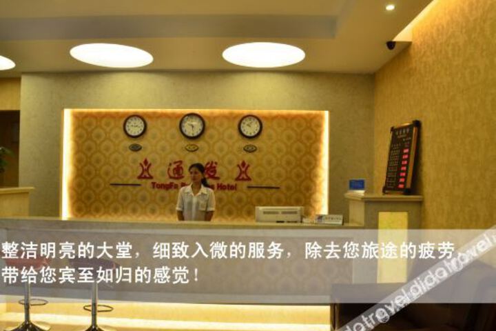 Hotel Interior 9 of 25