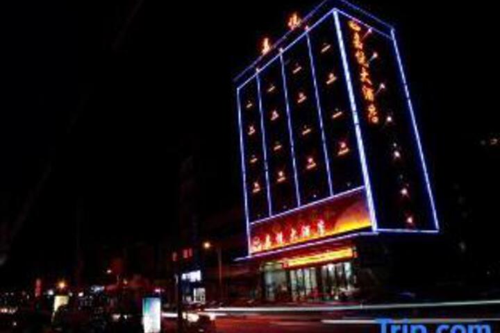 Jiayue Hotel