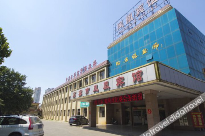Fenghuang Hotel