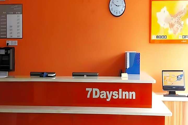 7Days Inn Mianyang Municipal Government