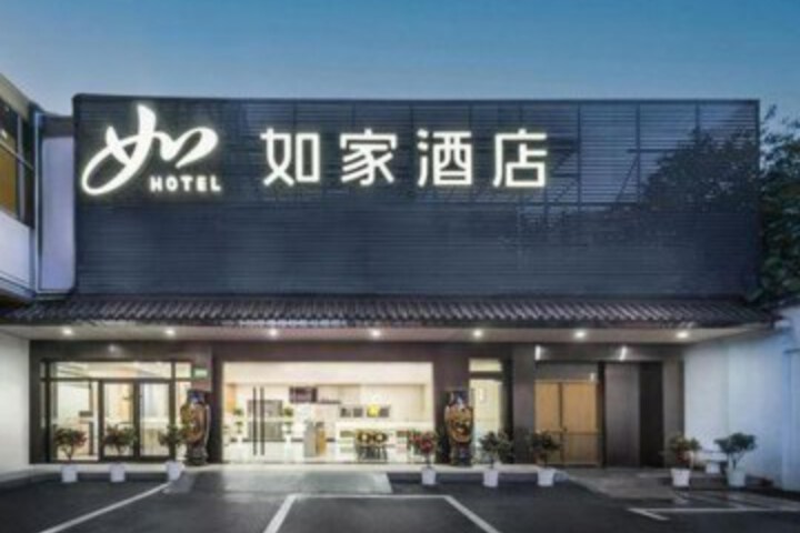 Home Inn Hotel