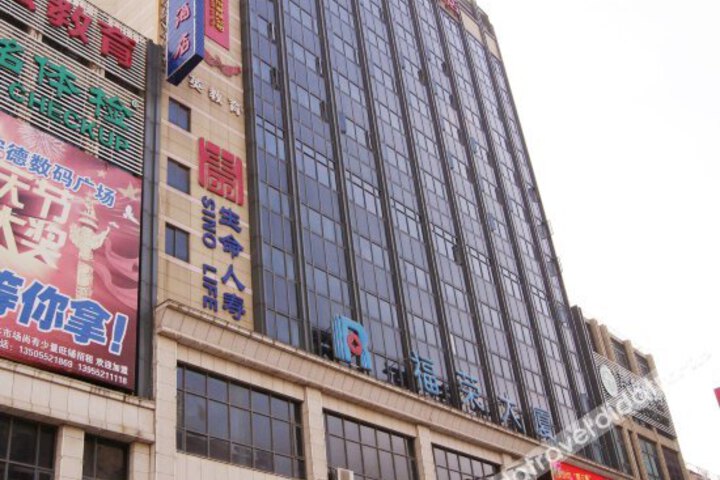 Hanting Express Bengbu Railway Station