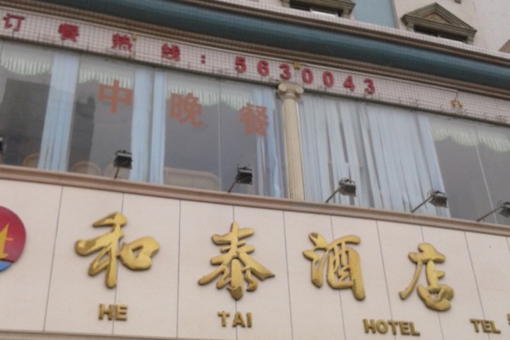 Hotel 6 of 28