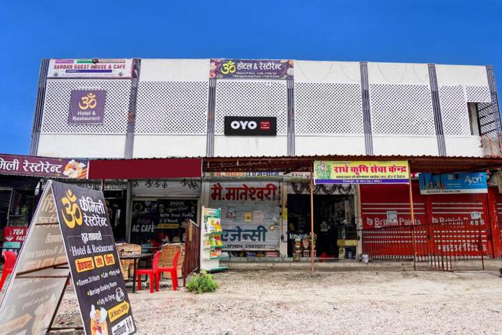 Hotel O Om Hotel & Restaurant