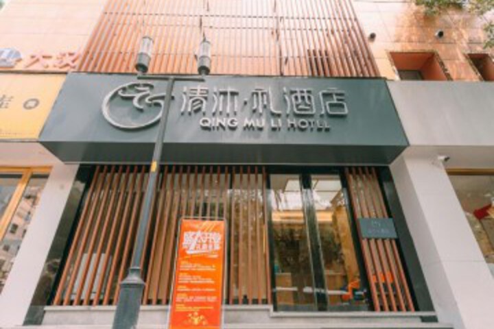 Nanjing Kending Hongwu Hotel