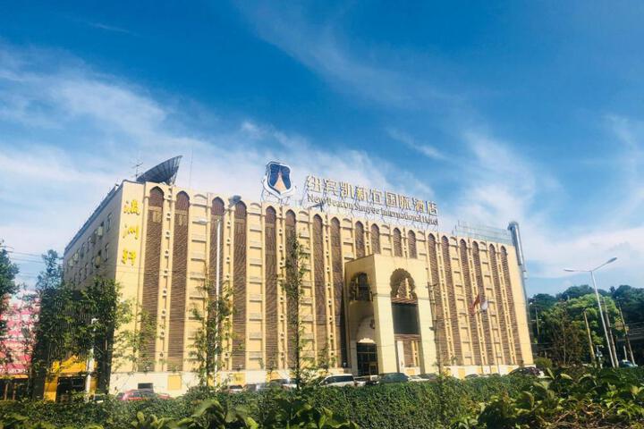 New Beacon Sunyee SPA Hotel