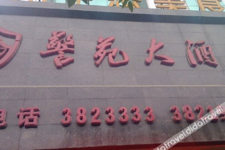 Jingyuan Hotel