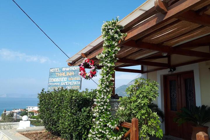 Thalina Hotel