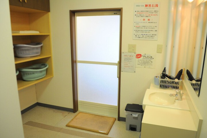 Public bath