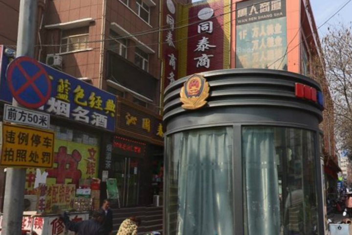 Tongtai Business Hotel