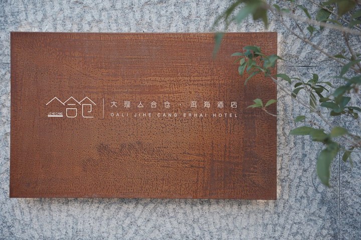 Hotel 165 of 169