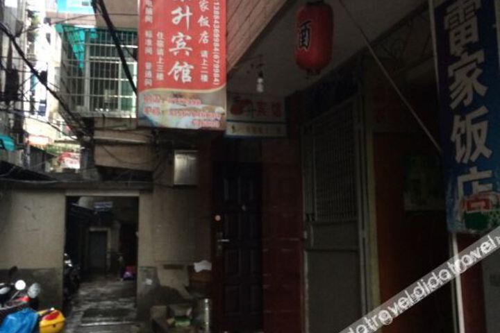 Dongsheng Hotel