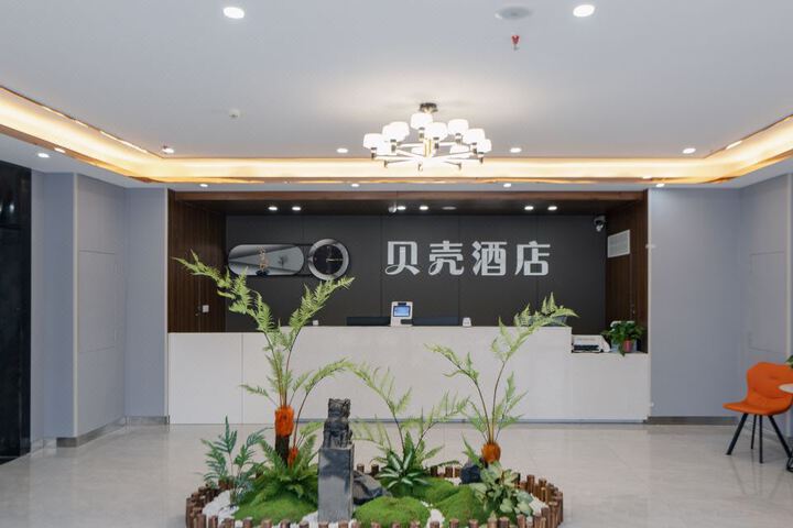 BB Hotel (Liaocheng Zhonghua Road)