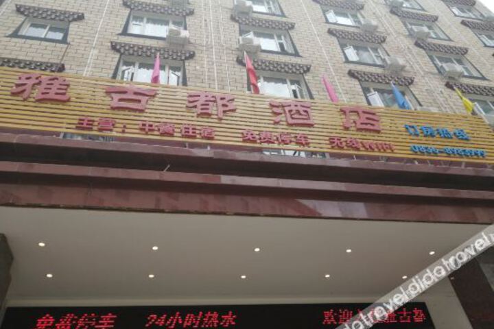 Hotel 1 of 7