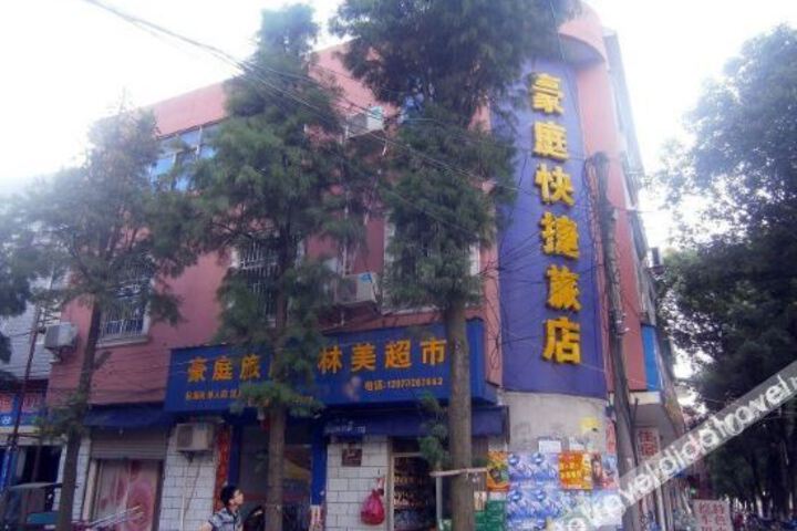 Hotel 4 of 17