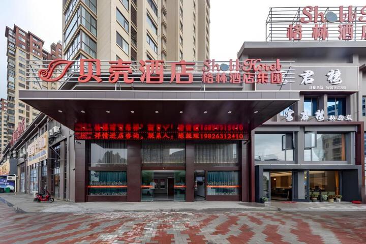 Shell Hotel Jiangsu Yancheng Sheyang County Wuyue Square