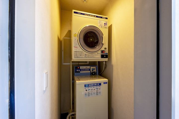Laundry 33 of 56