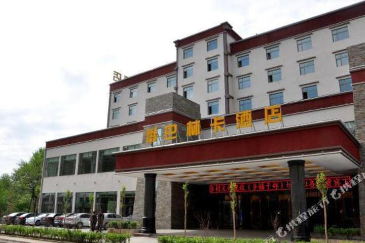 The Shang-pa Pureland Hotel