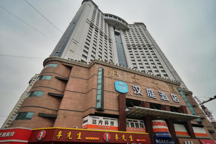 Photo of Hanting Hotel Harbin Railway Station Square